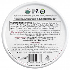 Tummydrops, красная восковица с имбирем, 18 пастилок в Москве - eco-herb.ru | фото