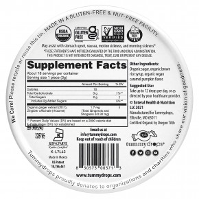 Tummydrops, Organic Drops, карамель, тыква и имбирь, 18 пастилок в Москве - eco-herb.ru | фото