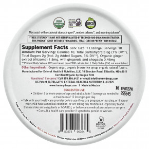 Tummydrops, органические леденцы, клубника и имбирь, 18 пастилок в Москве - eco-herb.ru | фото