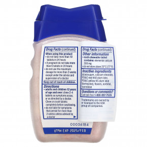 Tums, антацид, дыня и ягоды, 750 мг, 80 жевательных таблеток в Москве - eco-herb.ru | фото