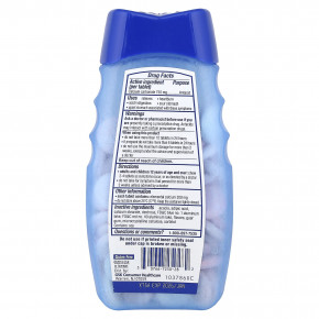 Tums, антацид, ягодное смузи, 140 жевательных таблеток (750 мг в 1 таблетке) в Москве - eco-herb.ru | фото