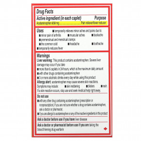 Tylenol, 8 HR Arthritis Pain, обезболивающее, лихорадочное средство, 650 мг, 24 капсулы в Москве - eco-herb.ru | изображение Tylenol, 8 HR Arthritis Pain, обезболивающее, лихорадочное средство, 650 мг, 24 капсулы в Москве - eco-herb.ru | фото