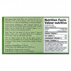 Uncle Lee's Tea, органический зеленый чай, 40 чайных пакетиков, 64 г (2,26 унции) в Москве - eco-herb.ru | фото