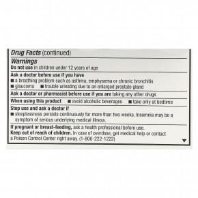 Unisom, SleepTabs, ночное средство для сна, 32 таблетки в Москве - eco-herb.ru | изображение Unisom, SleepTabs, ночное средство для сна, 32 таблетки в Москве - eco-herb.ru | фото