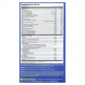 Universal U, добавка для общего здоровья мужчин, 30 упаковок таблеток в Москве - eco-herb.ru | изображение Universal U, добавка для общего здоровья мужчин, 30 упаковок таблеток в Москве - eco-herb.ru | фото