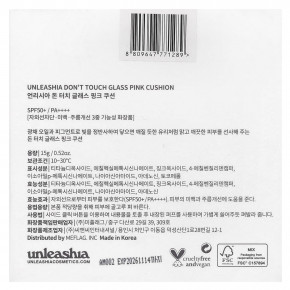 Unleashia, Don't Touch Glass Pink Cushion, SPF 50 + / PA ++++, 23W With Care, 15 г (0,52 унции) в Москве - eco-herb.ru | фото