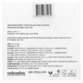 Unleashia, Don't Touch, розовый кушон, SPF 50+/PA++++, оттенок 21N, гиалин, 15 г (0,52 унции) в Москве - eco-herb.ru | фото
