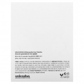 Unleashia, палитра теней для век с блестками, № 4, лавандовый и туманный, 0,233 унции в Москве - eco-herb.ru | фото