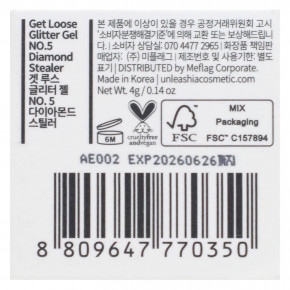 Unleashia, рассыпчатый гель с блестками, № 5 для кражи ромашки, 4 г (0,14 унции) в Москве - eco-herb.ru | изображение Unleashia, рассыпчатый гель с блестками, № 5 для кражи ромашки, 4 г (0,14 унции) в Москве - eco-herb.ru | фото