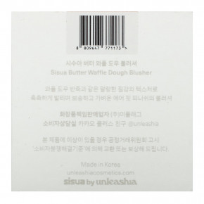 Unleashia, Sisua, румяна из теста для вафель, № 4 розовый шоколадный мусс, 8 г в Москве - eco-herb.ru | изображение Unleashia, Sisua, румяна из теста для вафель, № 4 розовый шоколадный мусс, 8 г в Москве - eco-herb.ru | фото