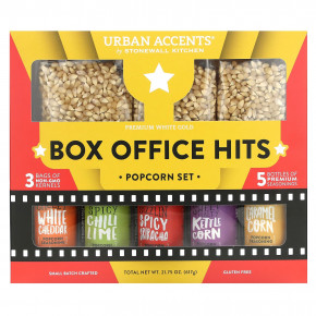 Urban Accents, Box Office Hits, набор для попкорна, 8 шт. - описание | фото