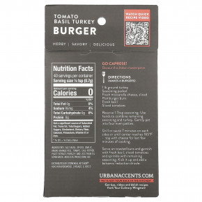 Urban Accents, Бургер с томатами и базиликом, средиземноморская смесь трав, 28 г (1 унция) (Товар снят с продажи) в Москве - eco-herb.ru | фото