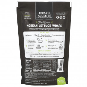 Urban Accents, Корейское барбекю на растительной основе, овощная смесь без мяса, сладкий черный чеснок, 102 г (3,6 унции) (Товар снят с продажи) в Москве - eco-herb.ru | фото