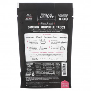Urban Accents, Street Taco на растительной основе, измельченная овощная смесь без мяса, чипотле для курения, 96 г (3,4 унции) (Товар снят с продажи) в Москве - eco-herb.ru | изображение Urban Accents, Street Taco на растительной основе, измельченная овощная смесь без мяса, чипотле для курения, 96 г (3,4 унции) (Товар снят с продажи) в Москве - eco-herb.ru | фото