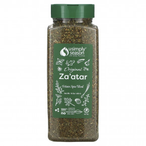 USimplySeason, Original Za'atar, 453 г (16 унций) в Москве - eco-herb.ru | фото