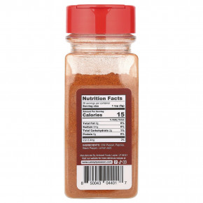 USimplySeason, Смесь ремесленных специй, пири-пири, 136 г (4,8 унции) в Москве - eco-herb.ru | фото