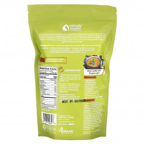 USimplySeason, Сушеный лайм, персидский лайм (Limu Omani), цельный, 113 г (4 унции) в Москве - eco-herb.ru | фото