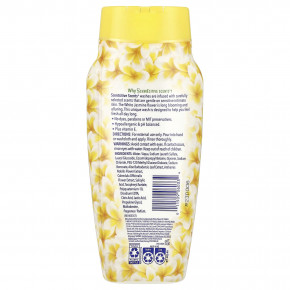 Vagisil, Scentsitive Scents®, ежедневное средство для интимной гигиены, белый жасмин, 354 мл (12 жидк. унц.) в Москве - eco-herb.ru | изображение Vagisil, Scentsitive Scents®, ежедневное средство для интимной гигиены, белый жасмин, 354 мл (12 жидк. унц.) в Москве - eco-herb.ru | фото