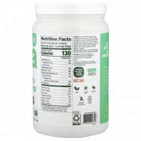 Vega, растительный протеин и зелень, шоколад, 618 г (1 фунт 5,8 унции) в Москве - eco-herb.ru | фото