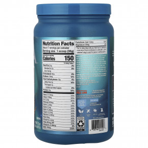 Vega, растительный протеин, протеин премиального качества и питательный вкус, шоколад, 613 г (1 фунт 5,6 унции) в Москве - eco-herb.ru | фото