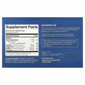 Venture Pal, быстрорастворимые таблетки с электролитами, ассорти, 80 таблеток в Москве - eco-herb.ru | изображение Venture Pal, быстрорастворимые таблетки с электролитами, ассорти, 80 таблеток в Москве - eco-herb.ru | фото