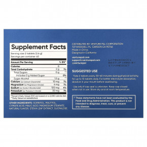 Venture Pal, солевые таблетки с жевательными электролитами, со вкусом клубники, 80 таблеток в Москве - eco-herb.ru | изображение Venture Pal, солевые таблетки с жевательными электролитами, со вкусом клубники, 80 таблеток в Москве - eco-herb.ru | фото