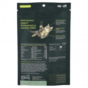 VetriScience, NuCat™, мультивитамины для всех кошек, со вкусом рыбы, 30 жевательных таблеток, 37,5 г (1,32 унции) в Москве - eco-herb.ru | изображение VetriScience, NuCat™, мультивитамины для всех кошек, со вкусом рыбы, 30 жевательных таблеток, 37,5 г (1,32 унции) в Москве - eco-herb.ru | фото