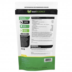 VetriScience, Healthy Mouth Bites, для кошек, 60 жевательных таблеток, 120 г (4,23 унции) в Москве - eco-herb.ru | изображение VetriScience, Healthy Mouth Bites, для кошек, 60 жевательных таблеток, 120 г (4,23 унции) в Москве - eco-herb.ru | фото