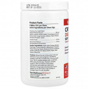 VetSmart Formulas, Жевательные таблетки для критического восстановления пищеварения, для собак, 60 жевательных таблеток, 180 г (6,3 унции) в Москве - eco-herb.ru | фото