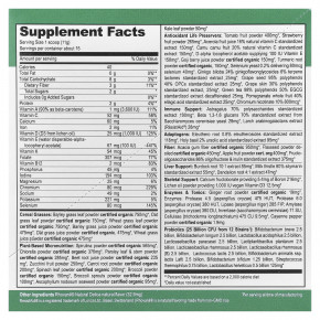 Vibrant Health, Green Vibrance® +25 млрд пробиотиков, версия 21.0, 15 порционных пакетиков, 165 г (5,82 унции) в Москве - eco-herb.ru | фото