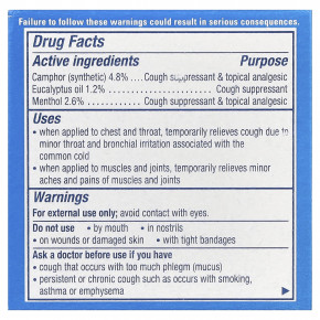 Vicks, VapoRub®, местная анальгетическая мазь для подавления кашля, 50 г (1,76 унции) в Москве - eco-herb.ru | фото