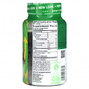 VitaFusion, Triple Immune Power, натуральные ягоды и цитрусовые, 60 жевательных таблеток (Товар снят с продажи) в Москве - eco-herb.ru | фото