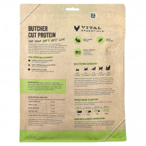 Vital Essentials, сублимированный сырой корм для кошек, блюдо из кролика, 226,8 г (8 унций) в Москве - eco-herb.ru | фото