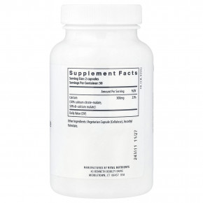 Vital Nutrients, Цитрат кальция и малат, 300 мг, 100 веганских капсул (150 мг в каждой капсуле) в Москве - eco-herb.ru | изображение Vital Nutrients, Цитрат кальция и малат, 300 мг, 100 веганских капсул (150 мг в каждой капсуле) в Москве - eco-herb.ru | фото