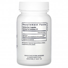 Vital Nutrients, экстракт виноградных косточек, 90 веганских капсул (100 мг в 1 капсуле) в Москве - eco-herb.ru | фото