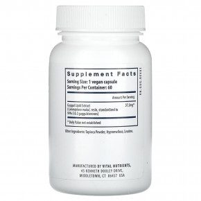 Vital Nutrients, Guggul E & Z, 60 веганских капсул (37,5 мг на капсулу) в Москве - eco-herb.ru | фото