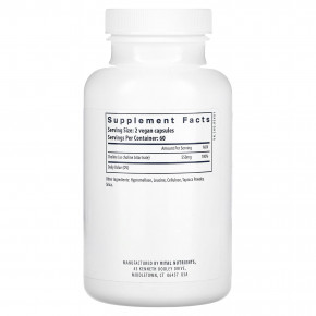 Vital Nutrients, холин, 120 веганских капсул (275 мг в 1 капсуле) в Москве - eco-herb.ru | изображение Vital Nutrients, холин, 120 веганских капсул (275 мг в 1 капсуле) в Москве - eco-herb.ru | фото