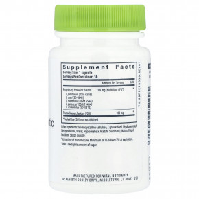 Vital Nutrients, Hyperbiotics®, пребиотики и пробиотики, 30 веганских капсул в Москве - eco-herb.ru | изображение Vital Nutrients, Hyperbiotics®, пребиотики и пробиотики, 30 веганских капсул в Москве - eco-herb.ru | фото