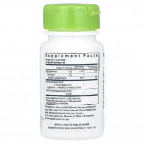 Vital Nutrients, Hyperbiotics®, пробиотик Pro-Kids®, пикантный апельсин, 60 веганских жевательных таблеток в Москве - eco-herb.ru | фото