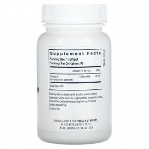 Vital Nutrients, Натуральный бета-каротин, 90 мягких таблеток (7500 мкг RAE в одной капсуле) в Москве - eco-herb.ru | изображение Vital Nutrients, Натуральный бета-каротин, 90 мягких таблеток (7500 мкг RAE в одной капсуле) в Москве - eco-herb.ru | фото