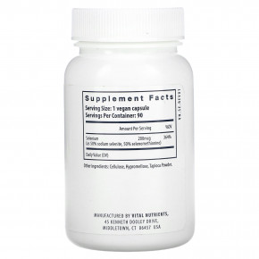 Vital Nutrients, Селен, 90 веганских капсул (200 мкг в каждой капсуле) в Москве - eco-herb.ru | изображение Vital Nutrients, Селен, 90 веганских капсул (200 мкг в каждой капсуле) в Москве - eco-herb.ru | фото