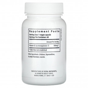 Vital Nutrients, Витамин K2-7, 60 веганских капсул (180 мкг в капсуле) в Москве - eco-herb.ru | изображение Vital Nutrients, Витамин K2-7, 60 веганских капсул (180 мкг в капсуле) в Москве - eco-herb.ru | фото