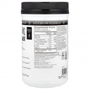 Vital Proteins, Collagen Creamer®, мокко, 317 г (11 унций) в Москве - eco-herb.ru | фото