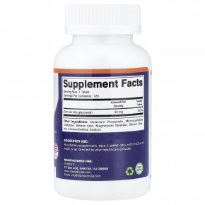 Vitamatic, Цинк, 50 мг, 120 таблеток в Москве - eco-herb.ru | фото