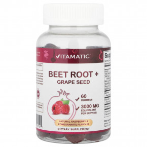Vitamatic, Жевательные мармеладки из свеклы и виноградных косточек, натуральная малина и гранат, 60 жевательных таблеток в Москве - eco-herb.ru | фото