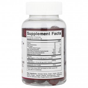 Vitamatic, Жевательные мармеладки из свеклы и виноградных косточек, натуральная малина и гранат, 60 жевательных таблеток в Москве - eco-herb.ru | фото