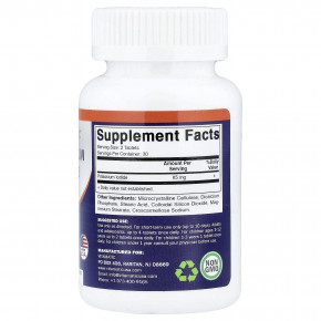 Vitamatic, йодид калия, 60 таблеток (32,5 мг в 1 таблетке) в Москве - eco-herb.ru | изображение Vitamatic, йодид калия, 60 таблеток (32,5 мг в 1 таблетке) в Москве - eco-herb.ru | фото