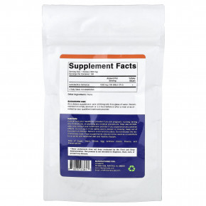 Vitamatic, лактобактерии саливариус (Lactobacillus salivarius), 100 г (3,5 унции) в Москве - eco-herb.ru | фото