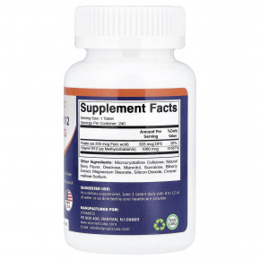 Vitamatic, метил B12, натуральные ягоды, 240 быстрорастворимых таблеток в Москве - eco-herb.ru | изображение Vitamatic, метил B12, натуральные ягоды, 240 быстрорастворимых таблеток в Москве - eco-herb.ru | фото