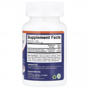 Vitamatic, метил B12, натуральные ягоды, 240 быстрорастворимых таблеток в Москве - eco-herb.ru | фото